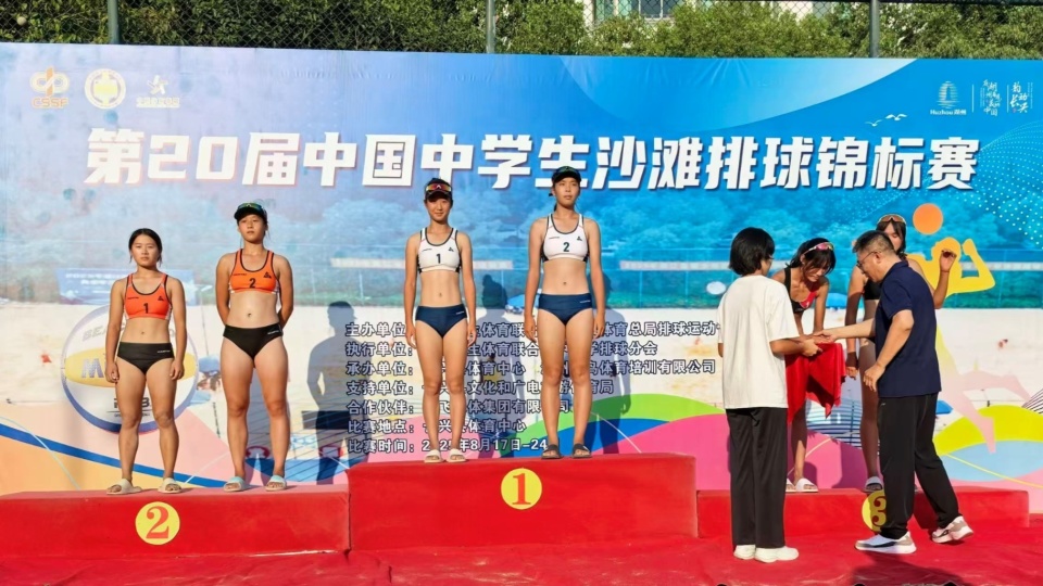 国中学生沙 国中学生沙