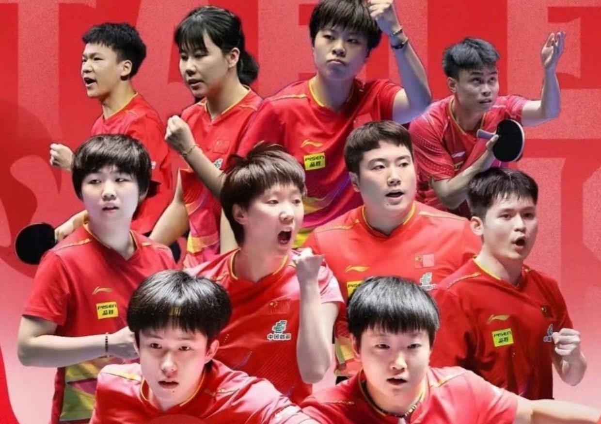 一是国乒这, 美诚和平野 一是国乒这, 美诚和平野