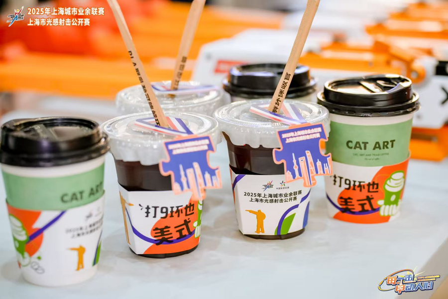 击爱好者踊, https