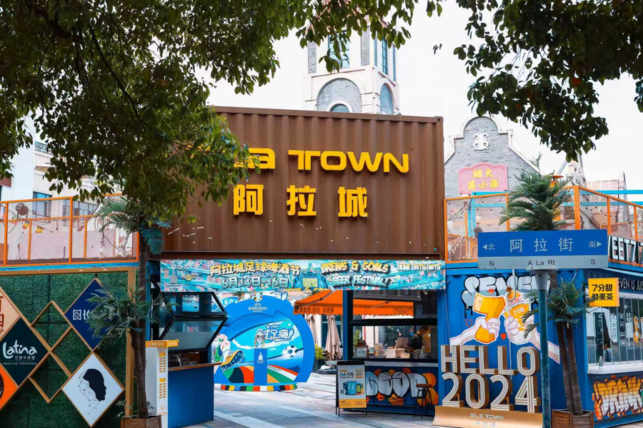 WNJyy, 创意互动活