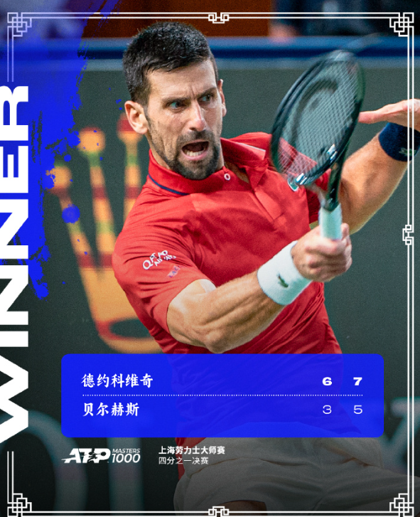 呕吐, 高温 呕吐, 高温