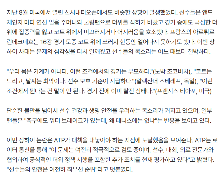 net, 极限热规定 net, 极限热规定