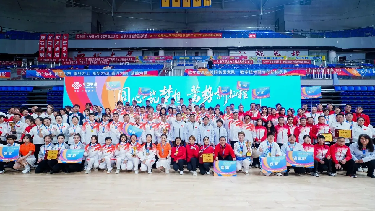 男子, 属感, 二届职工运 男子, 属感, 二届职工运